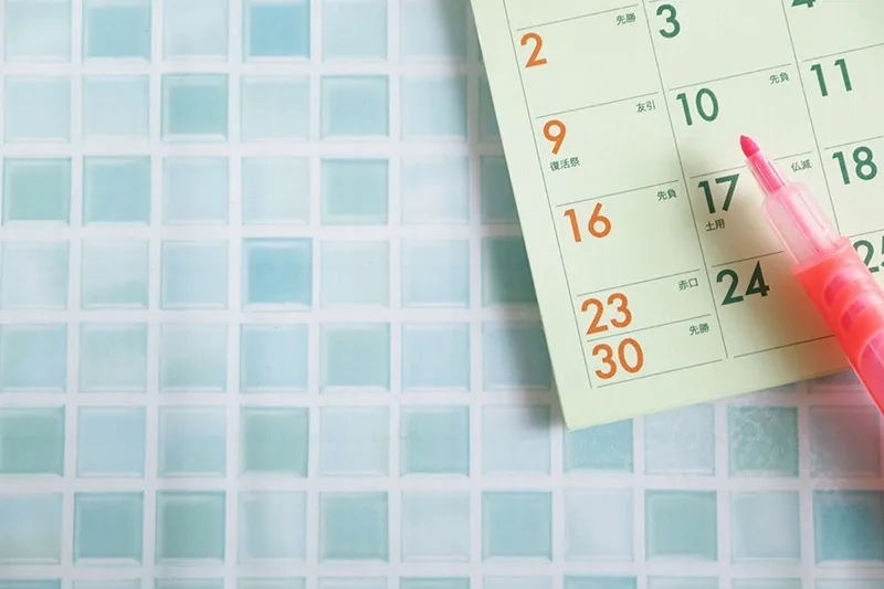 年末年始のお知らせ